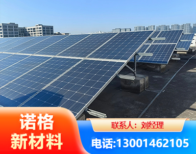 西安U型钢光伏支架