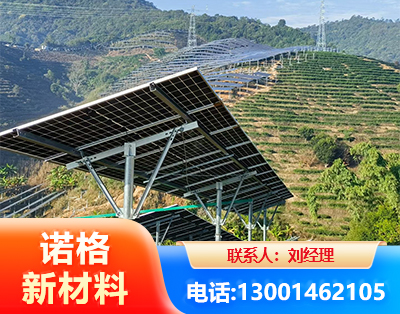 西安C型钢光伏支架