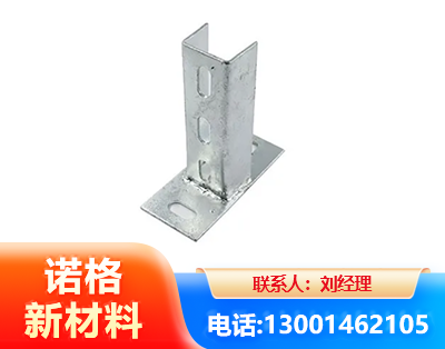 西安光伏底座