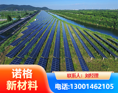 西安集中式光伏系统