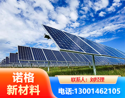 西安光伏支架